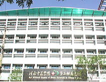 河南中医学院第三附属医院