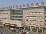 郑州大学第三附属医院